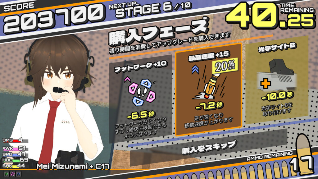 国産FPS『シューターズ レディ!』が好評率100%のまま「圧倒的に好評」を達成_003