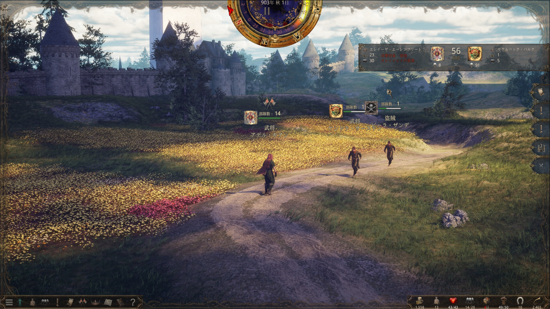 シミュレートされた「中世の世界」で自由に生きるRPG『歴史の終わり』体験版が公開中。王、騎士、商人、盗賊…なんにでもなれる_001