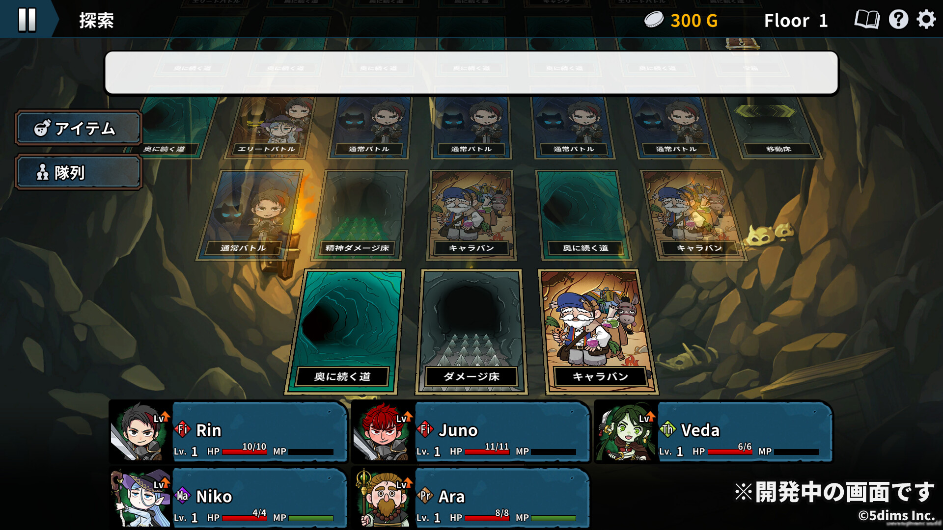 『Wizlite』未知の敵やギミックが追加する大型アプデを10月14日より配信へ。『ウィザードリィ』風のローグライトRPG_002
