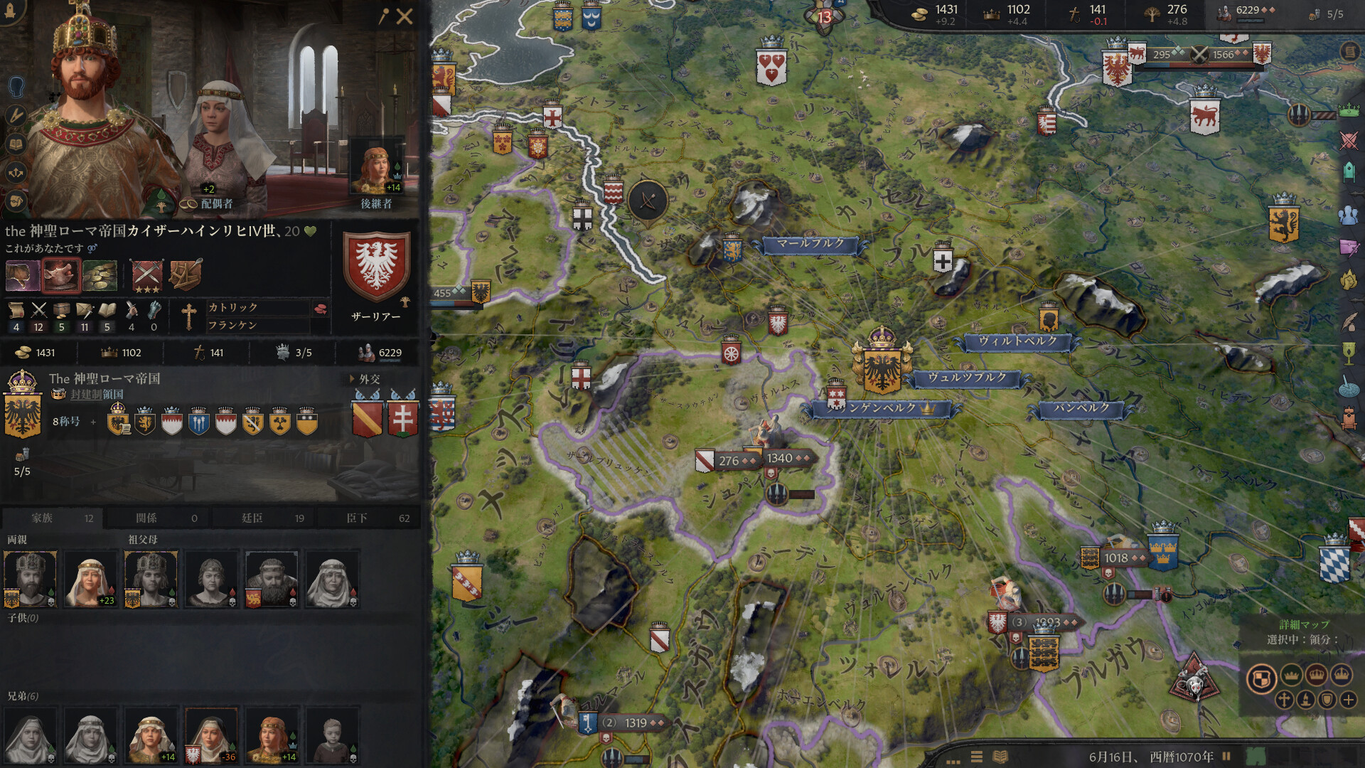 『Crusader Kings III』Steam版が11月4日まで無料でプレイ可能。「非常に好評」の中世ストラテジーゲーム_002