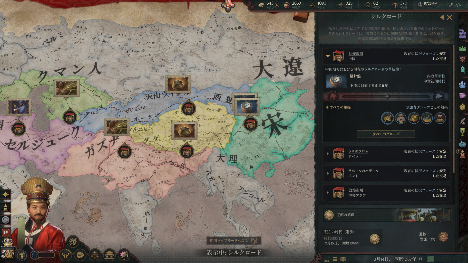 『Crusader Kings III』Steam版が11月4日まで無料でプレイ可能。「非常に好評」の中世ストラテジーゲーム_004