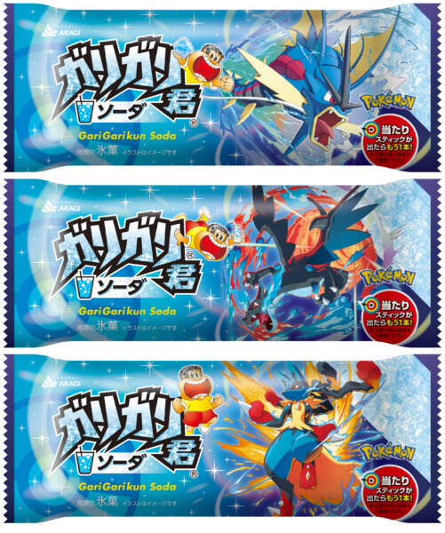 『ポケモン』パッケージの「ガリガリ君 ソーダ味」が10月20日より発売_003