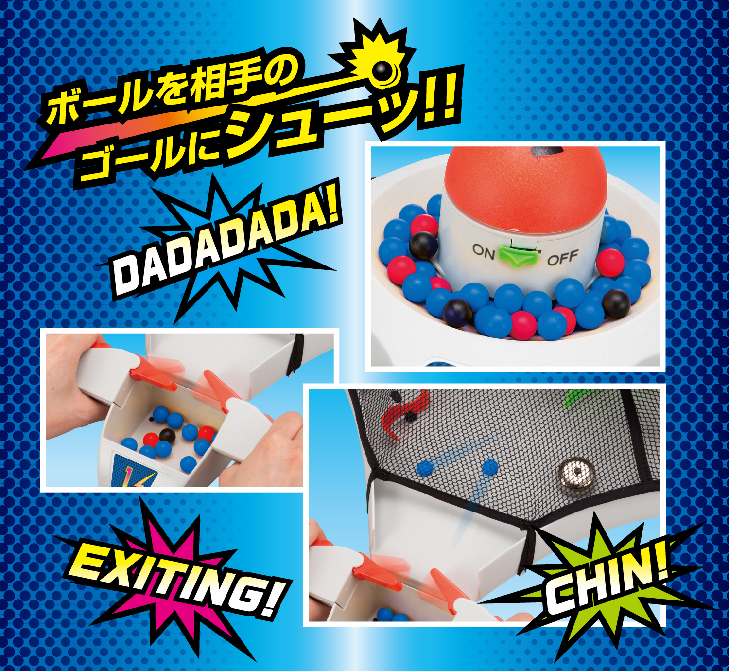 「アメリカンバトルドーム ver.ホワイト」いよいよ発売_005