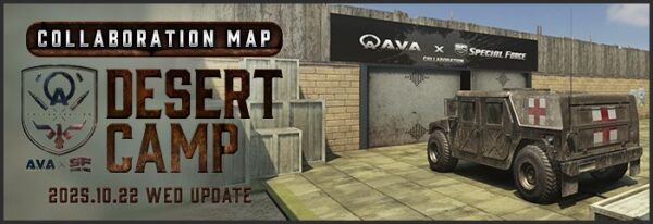 『Alliance of Valiant Arms』が10月22日より『SPECIAL FORCE』とのコラボを開催決定_005