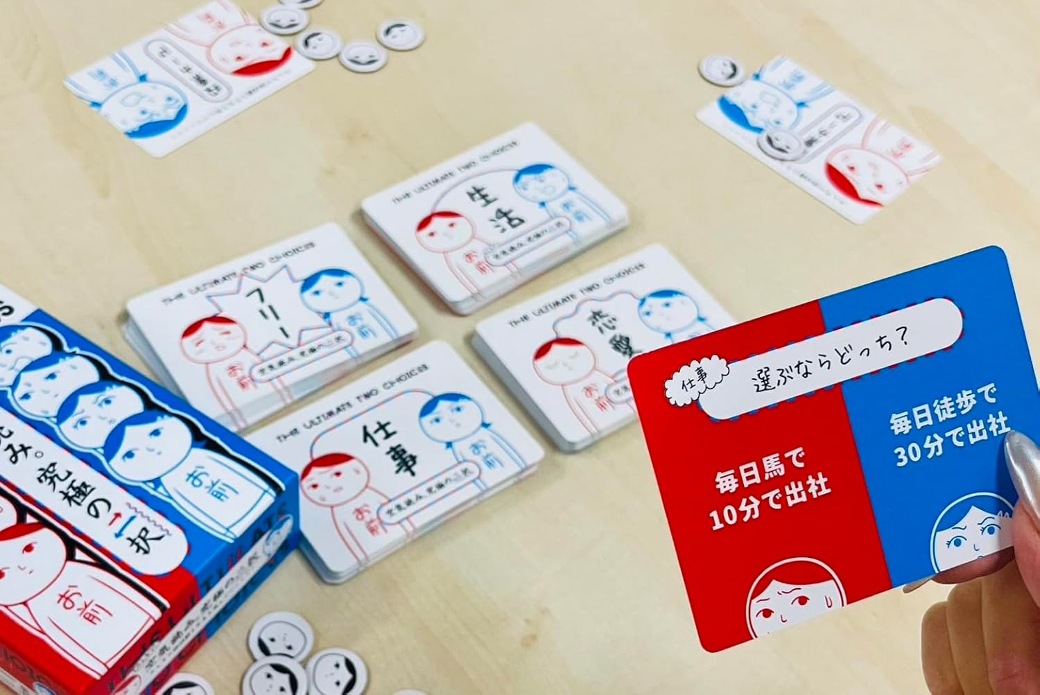 ボードゲーム『みんなで空気読み。究極の二択』にオンライン版が登場_005