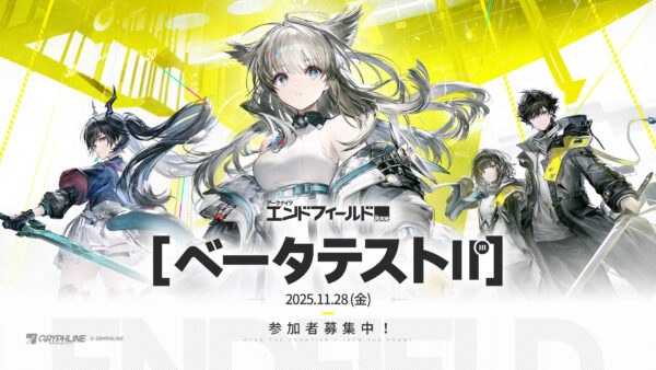 『アークナイツ:エンドフィールド』についての最新情報が発表_017