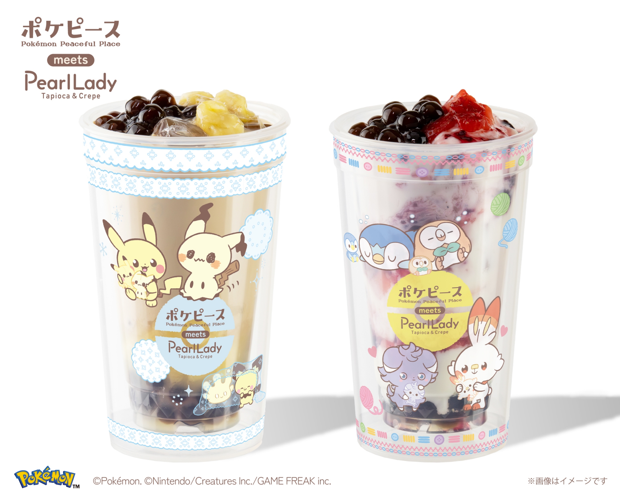『ポケピース』と「パールレディ」がコラボしたドリンク第2弾が登場。_004