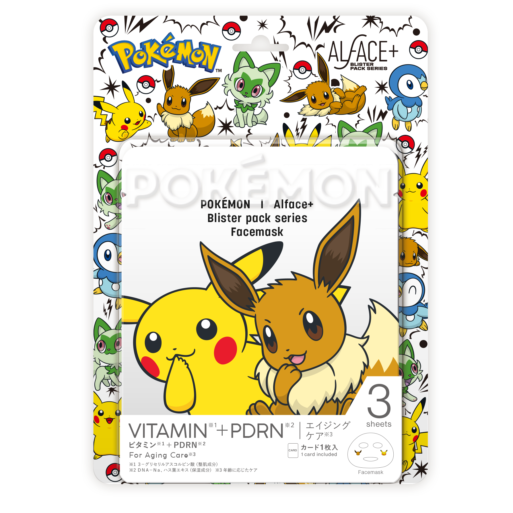 【ポケモン】「ピカチュウ」や「ニャオハ」のフェイスマスクが「ALFACE」から登場_004