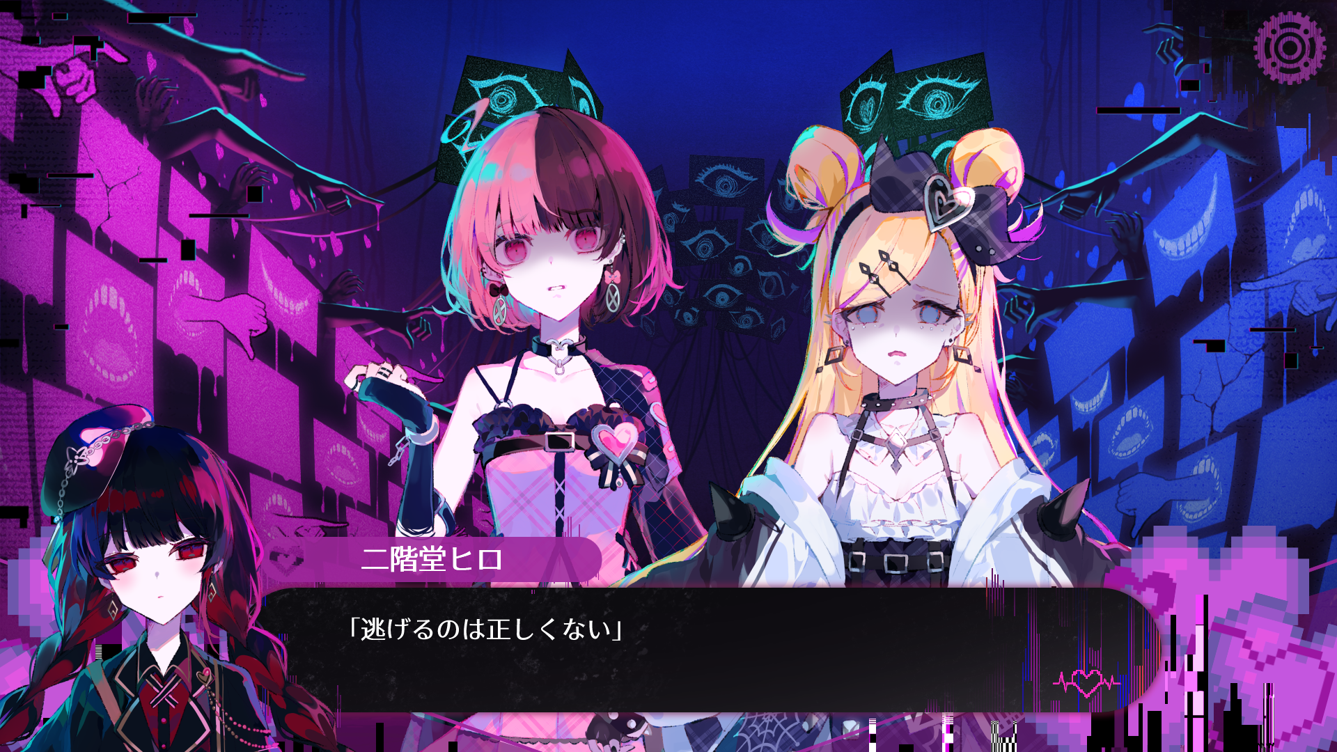 『配信少女ノ裏垢迷宮』が発表。「病みカワ×裏アカ×ガールズバンド」をテーマとしたダンジョン探索ノベルRPG_003