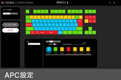 「リアルフォース」ブランドの新製品「R4キーボード」を10月15日に発売
_015