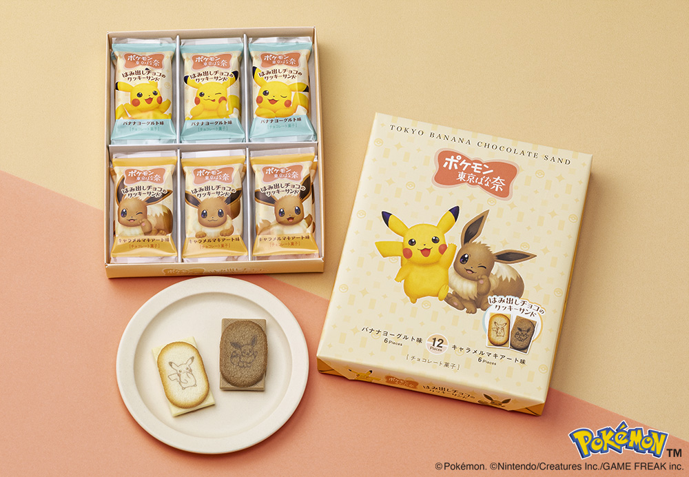 「ポケモン東京ばな奈」に新しくピカチュウとイーブイのクッキー缶が登場_002