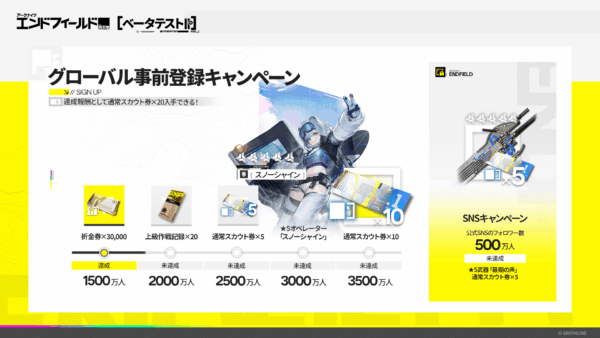 『アークナイツ:エンドフィールド』についての最新情報が発表_033