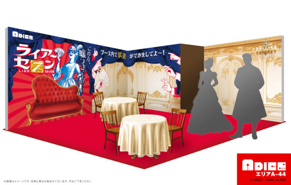 新作マーダーミステリー『再起メタル祖母』がゲムマ2025秋で先行販売_008