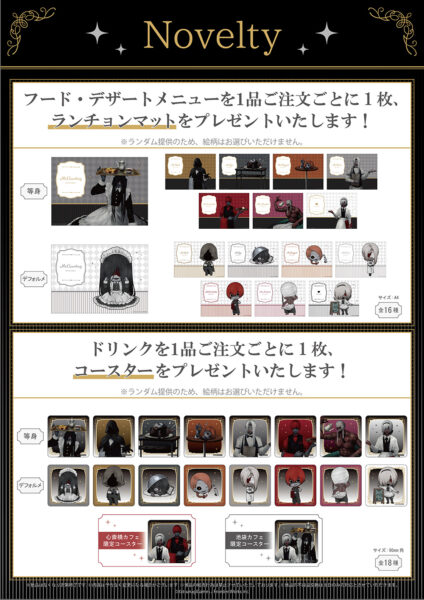 「文字化化 × THEキャラCAFE」が10月29日より大阪、11月1日より東京にて開催_019
