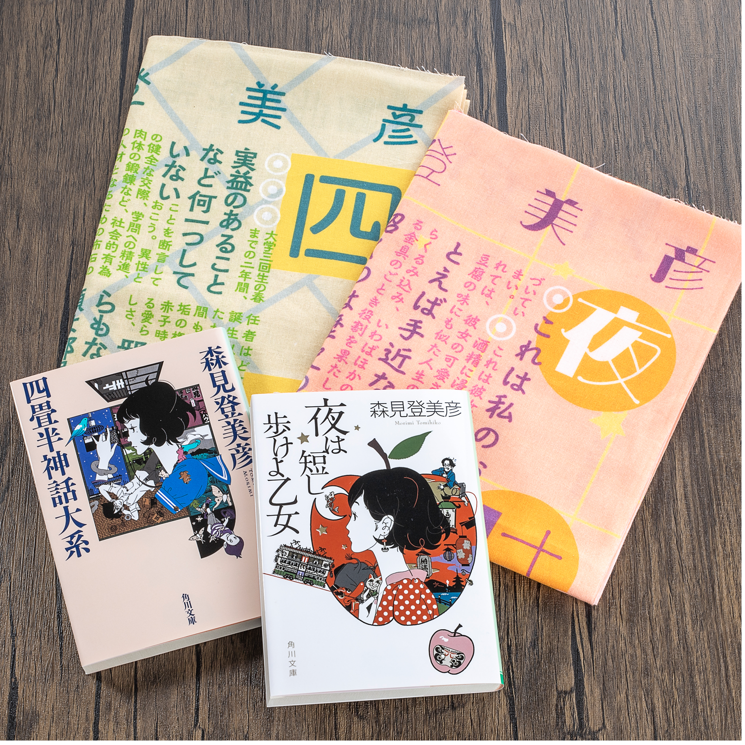 愛蔵版『四畳半神話大系』『夜は短し歩けよ乙女』が2月26日に発売決定。森見登美彦氏監修のオリジナルグッズも登場_017