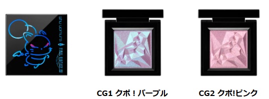 「シュウ ウエムラ × ファイナルファンタジーXIV コレクション」が10月31日より全国発売_005
