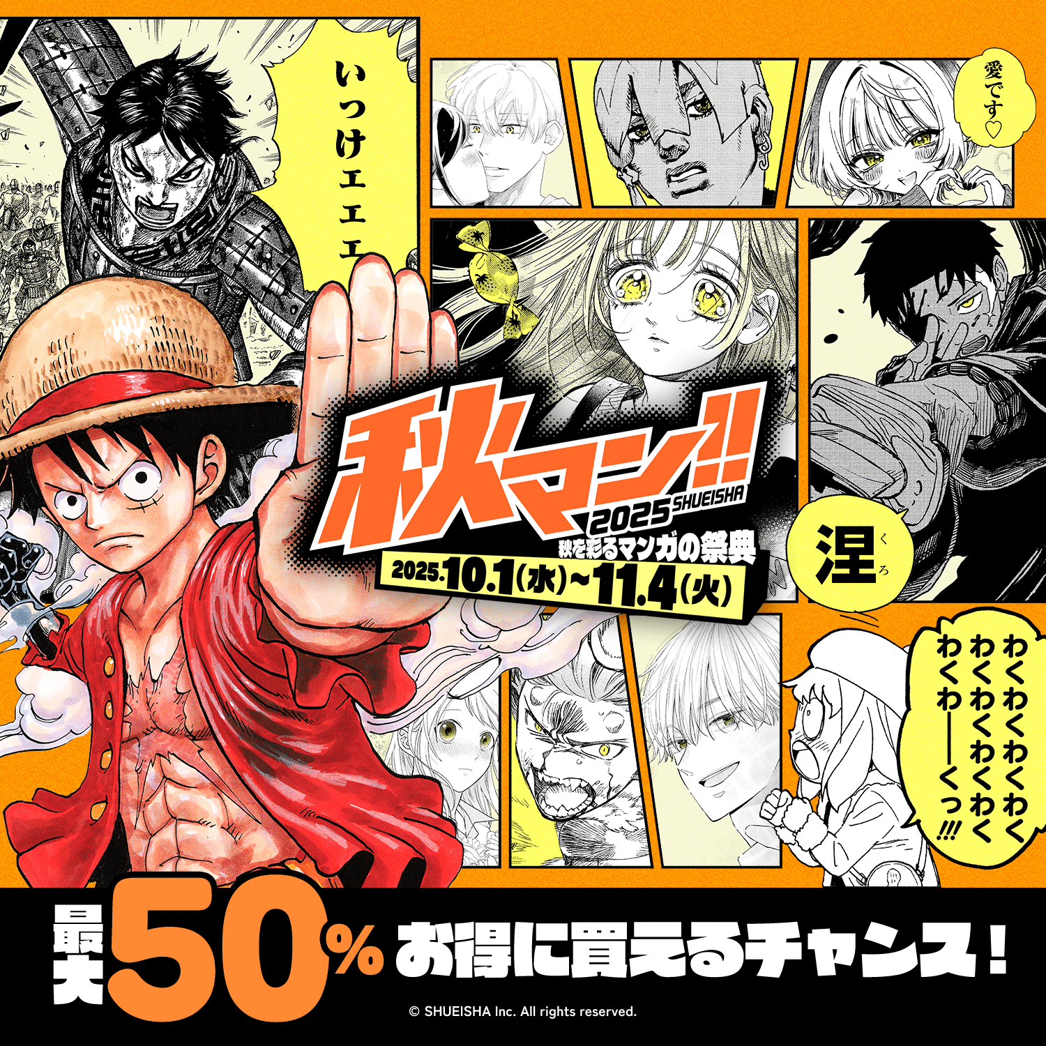『銀魂』“土方スペシャル”の再現レシピがクラシルから登場_016
