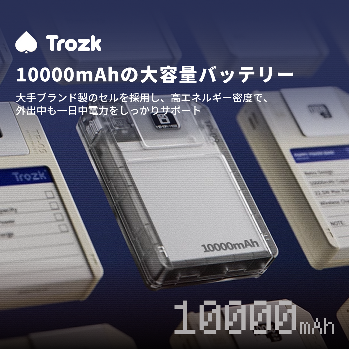 フロッピーディスク型モバイルバッテリー兼USBメモリが登場_004