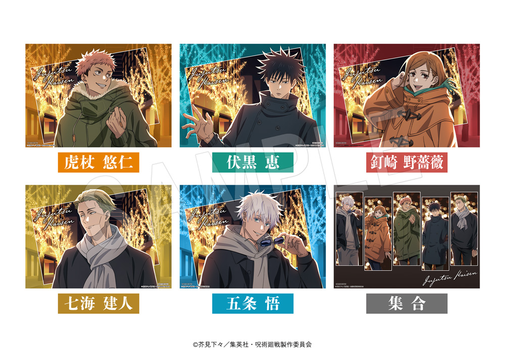 『呪術廻戦』とマルキューブがコラボしたイベントが東京・丸の内エリアにて開催決定_009