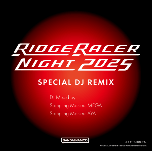 『リッジレーサー』のDJイベント「RIDGE RACER NIGHT 2025」が2026年2月21日に開催_007