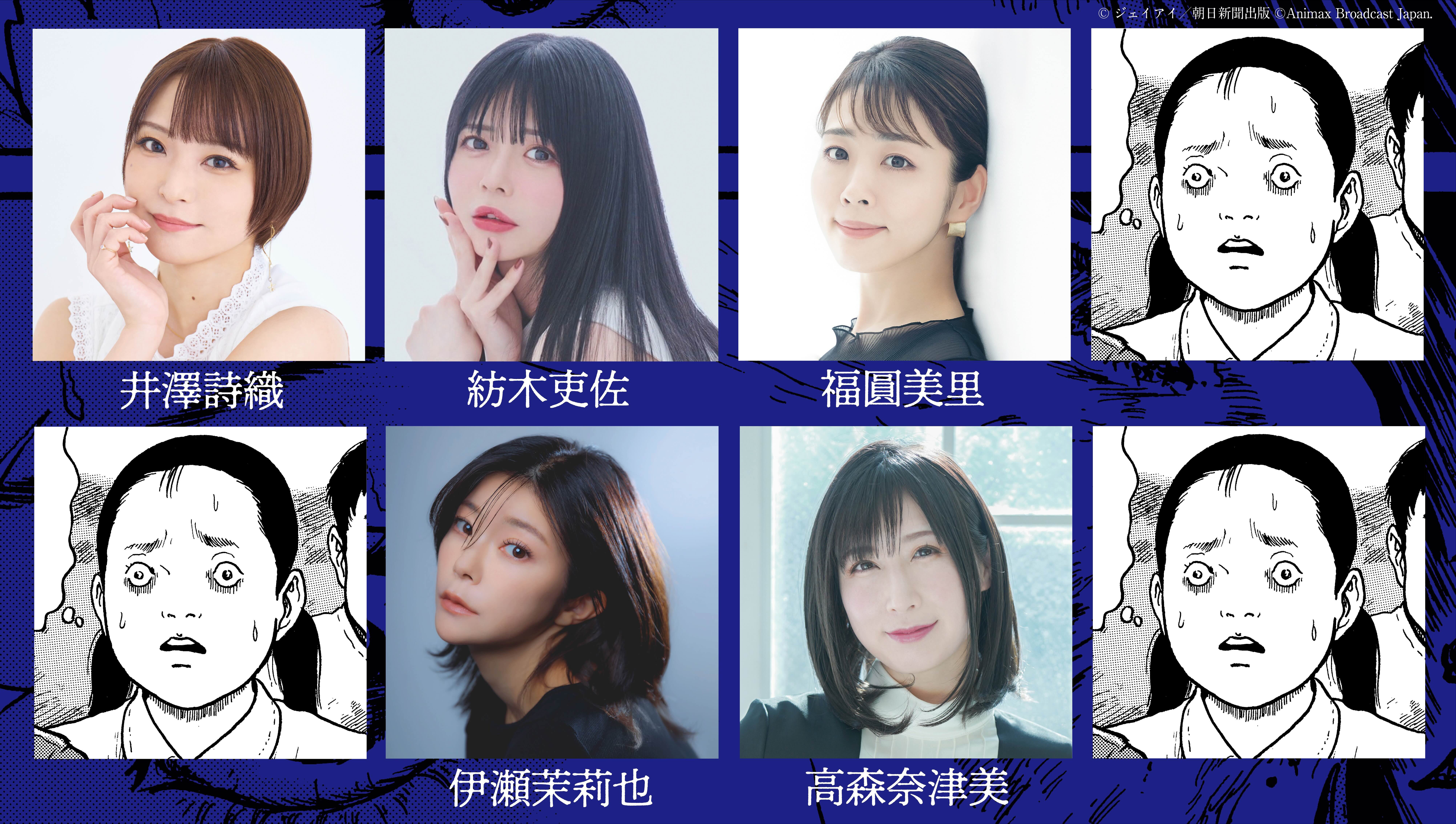 伊藤潤二の代表作『富江』の朗読劇が2026年1月に開催へ
_003