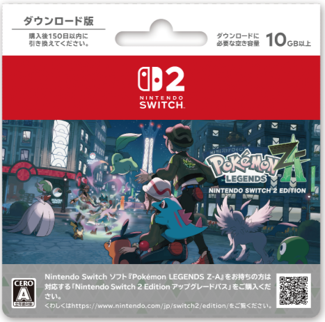 『Pokémon LEGENDS Z-A』セブンイレブンで購入すると「メガ丼ぶり」が当たるプレゼントキャンペーンが開催_010