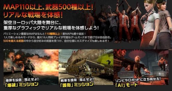 『Alliance of Valiant Arms』が10月22日より『SPECIAL FORCE』とのコラボを開催決定_007