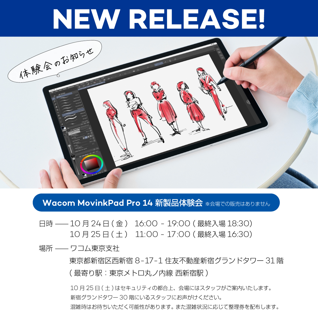 「Wacom MovinkPad Pro 14」10月31日に発売決定_005