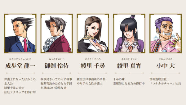 『逆転裁判』が“朗読劇”化！ あの狩野英孝さんが成歩堂龍一役を演じる_003