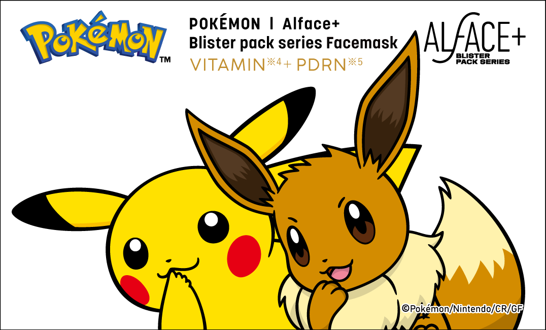 【ポケモン】「ピカチュウ」や「ニャオハ」のフェイスマスクが「ALFACE」から登場_005