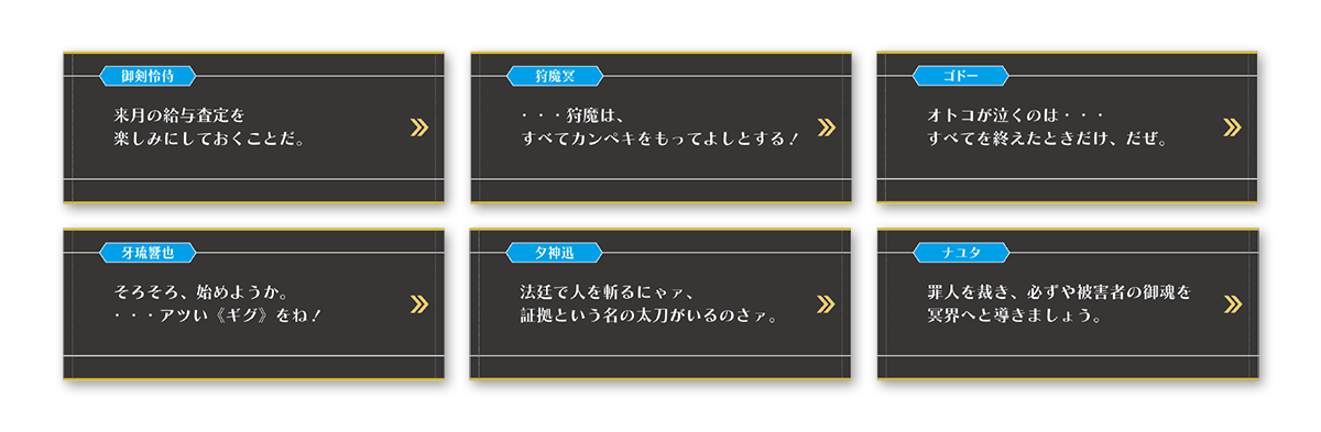 「逆転裁判」シリーズの“歴代検事”をピックアップしたオンラインくじが販売開始
_003