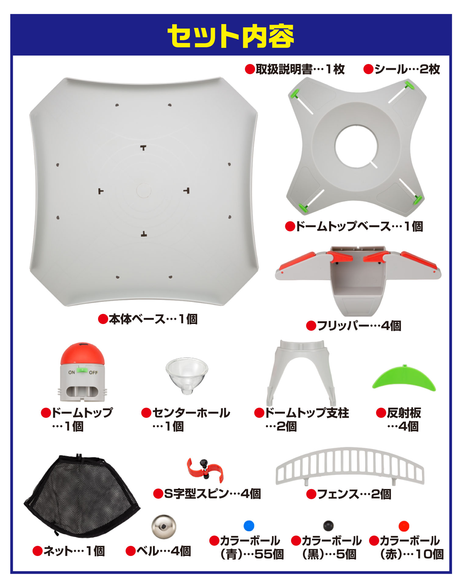「アメリカンバトルドーム ver.ホワイト」いよいよ発売_008