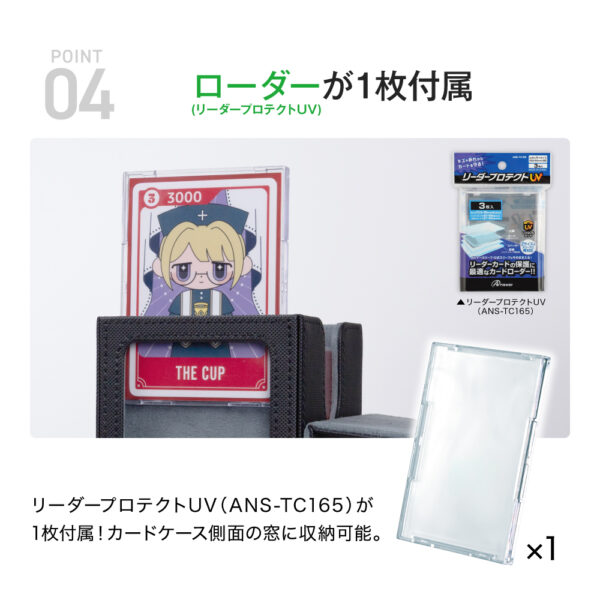 “推しカード”を前面に飾れるデッキケースが10月24日に発売_006