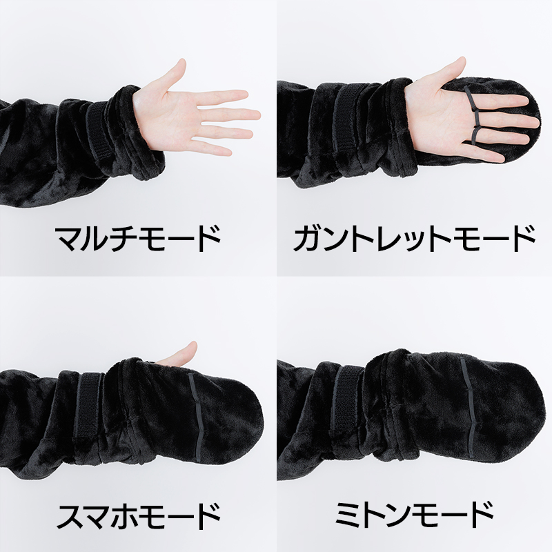 バウヒュッテが冬物製品の本格販売を開始。10月30日には着る毛布シリーズに新製品が登場_011