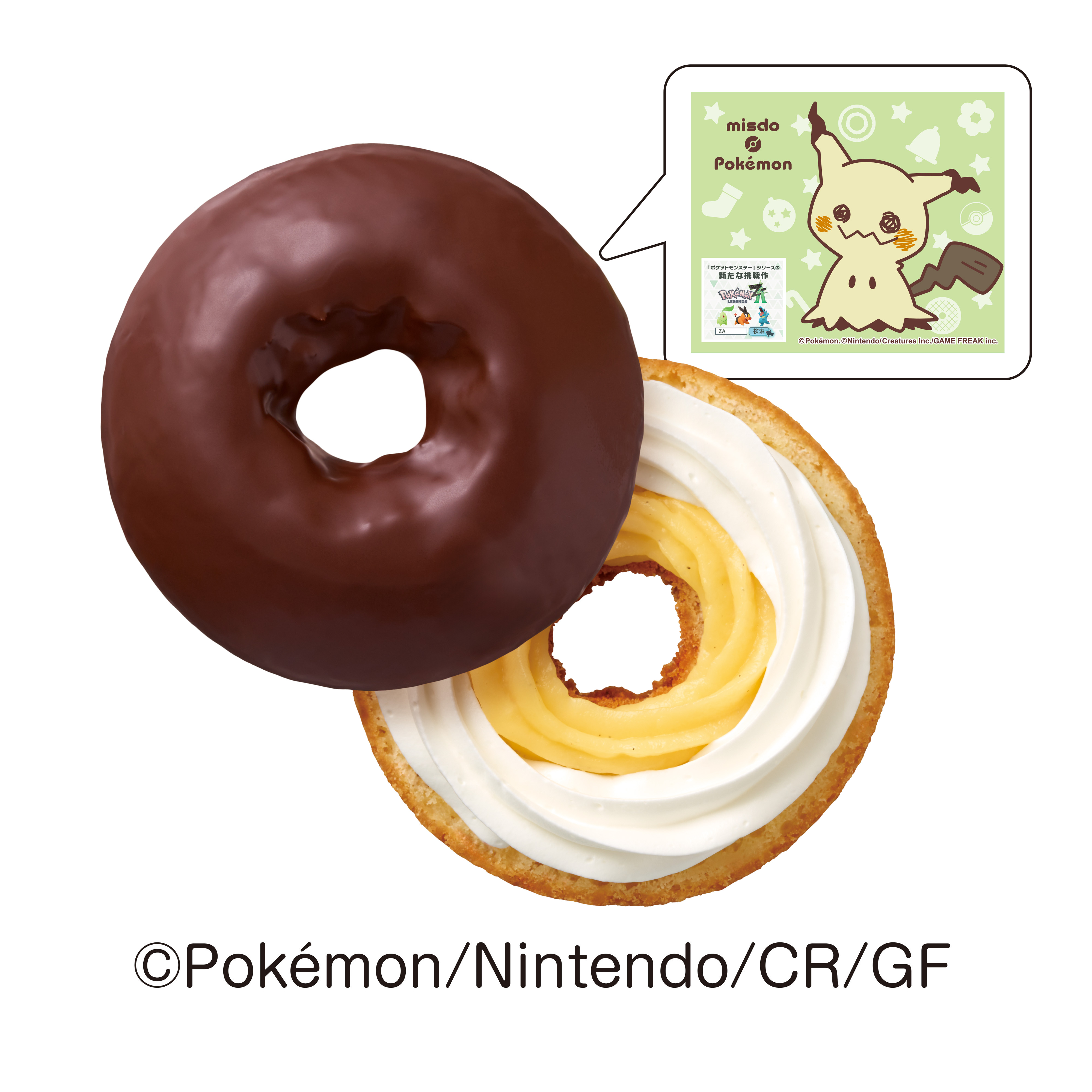 ミスド『ポケモン』コラボにピカチュウとタマゲタケモチーフのドーナツが登場_009