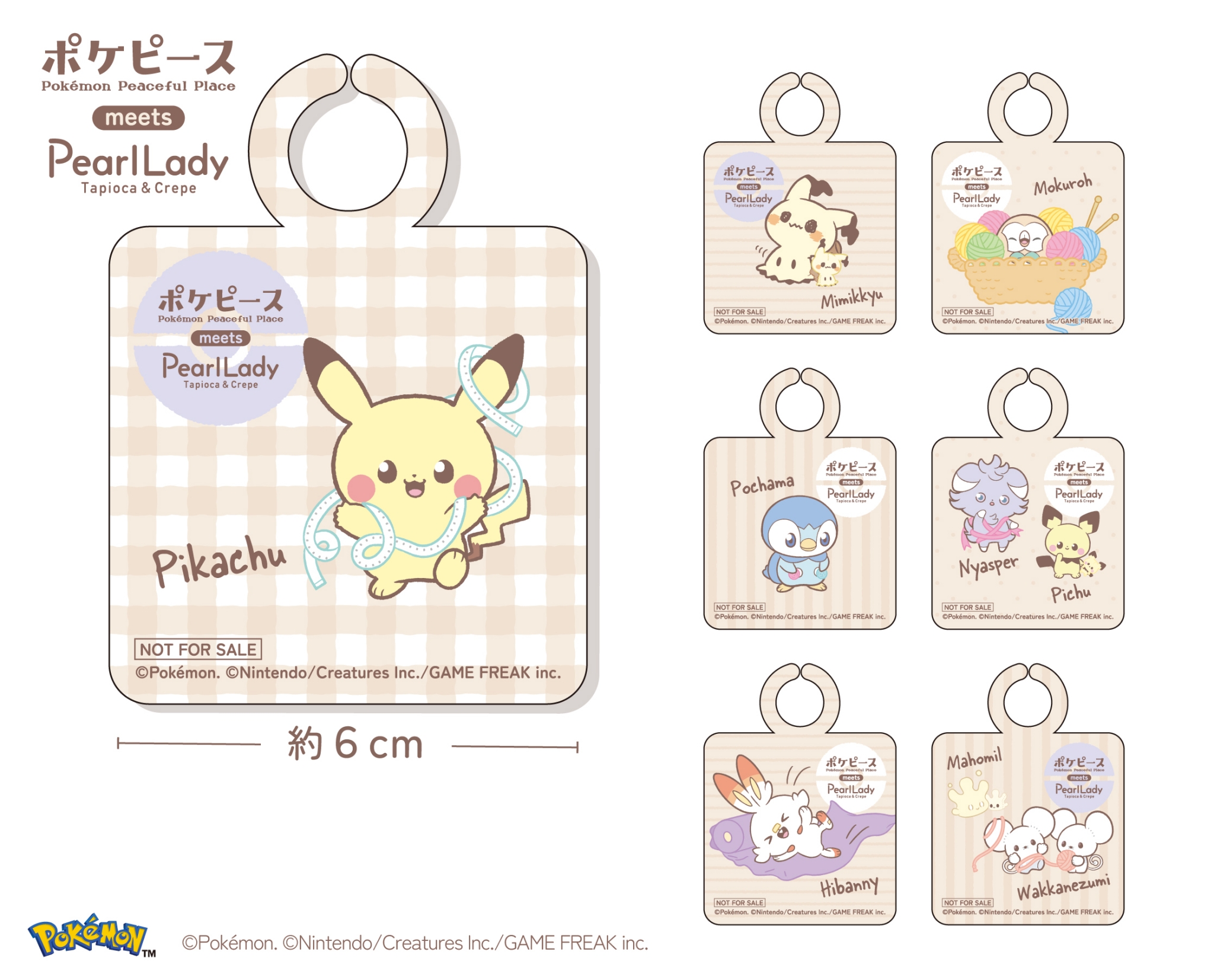 『ポケピース』と「パールレディ」がコラボしたドリンク第2弾が登場。_002