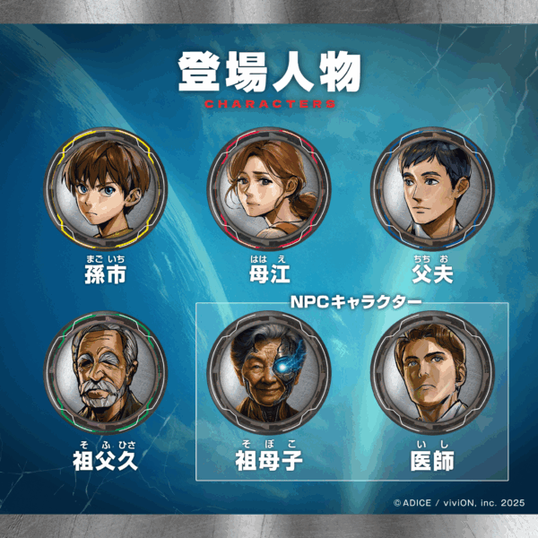 新作マーダーミステリー『再起メタル祖母』がゲムマ2025秋で先行販売_009