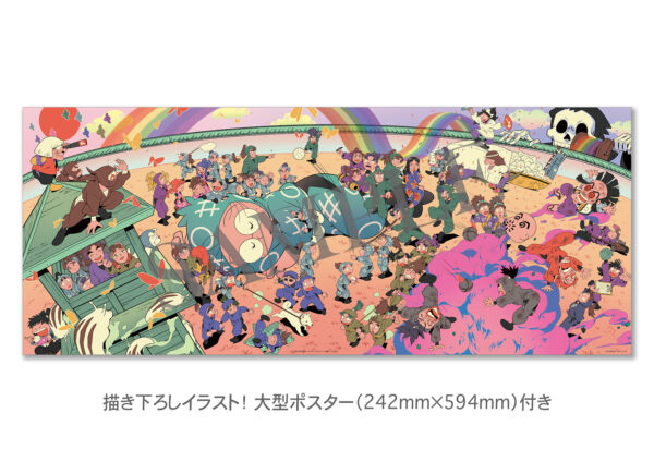 『忍たま乱太郎』に登場する約180名ものキャラを徹底解説する図鑑が11月25日に発売決定_007