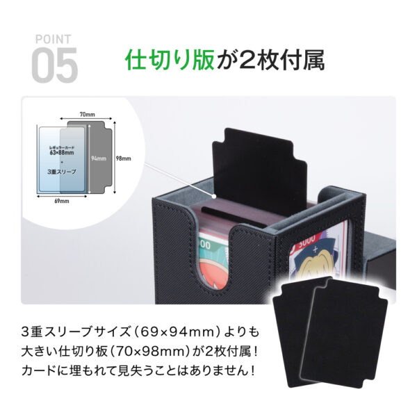 “推しカード”を前面に飾れるデッキケースが10月24日に発売_007