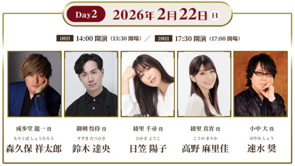 『逆転裁判』が“朗読劇”化！ あの狩野英孝さんが成歩堂龍一役を演じる_011