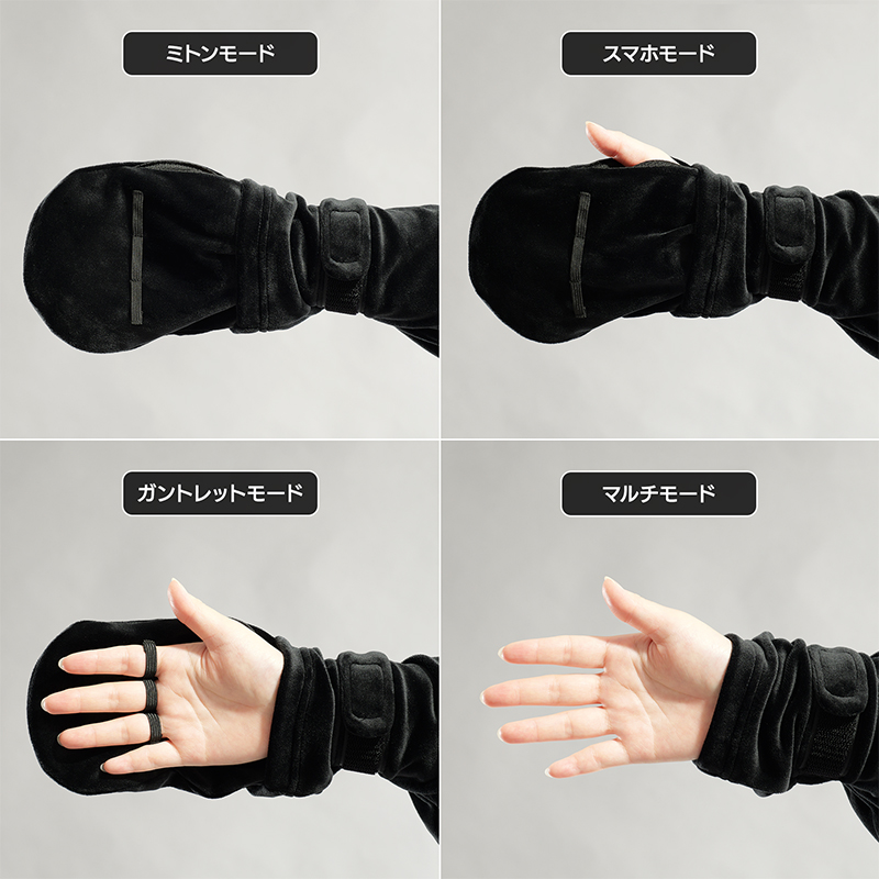 バウヒュッテの「ゲーミング着る毛布」新作「ダメ着ストレッチ HFD-HS26」登場_005