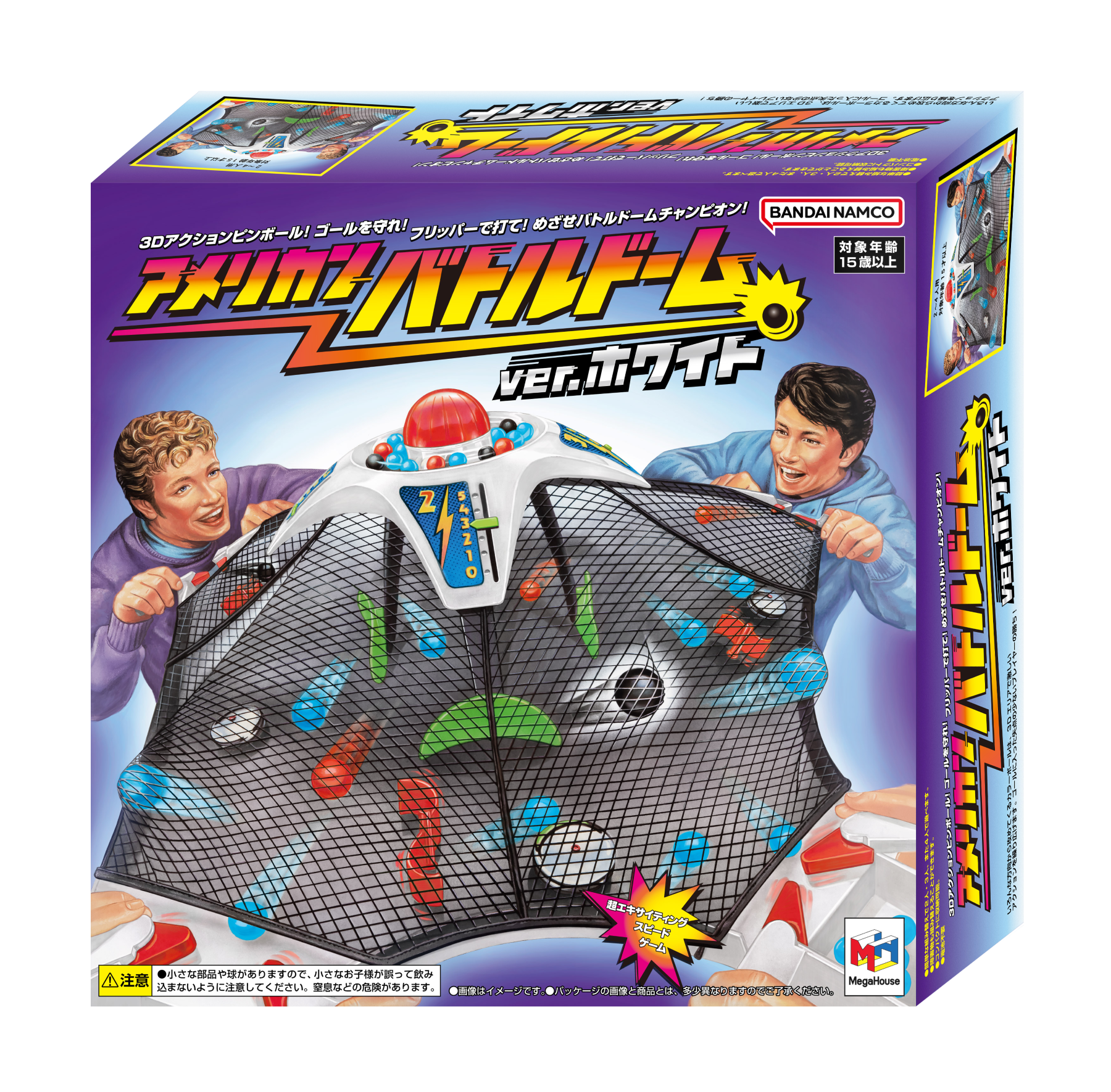 「アメリカンバトルドーム ver.ホワイト」いよいよ発売_010