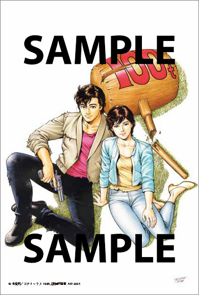 『シティーハンター』の魅力を徹底深掘した40周年記念ムック本が発売_008