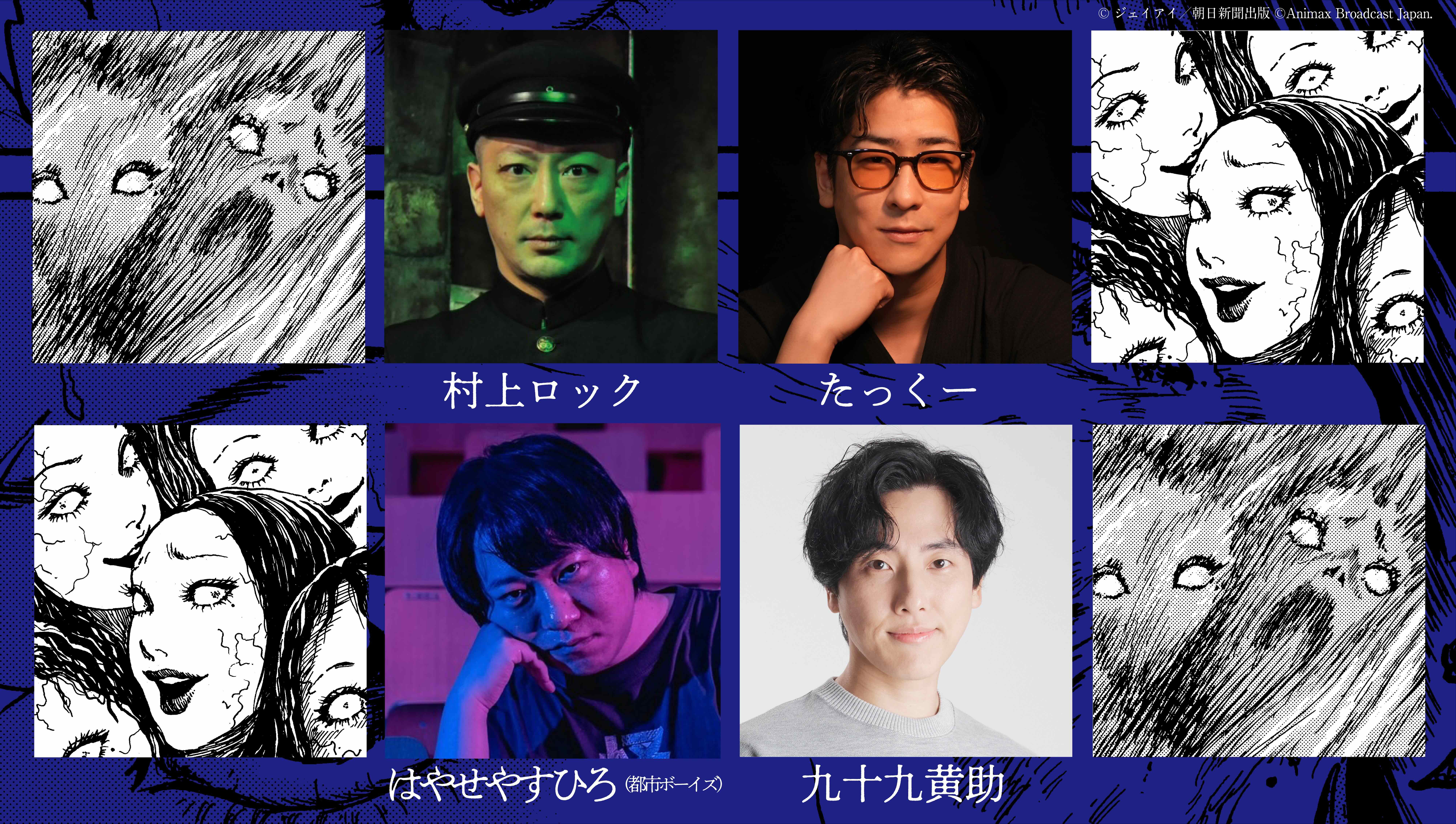 伊藤潤二の代表作『富江』の朗読劇が2026年1月に開催へ
_006