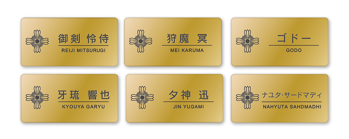 「逆転裁判」シリーズの“歴代検事”をピックアップしたオンラインくじが販売開始
_005