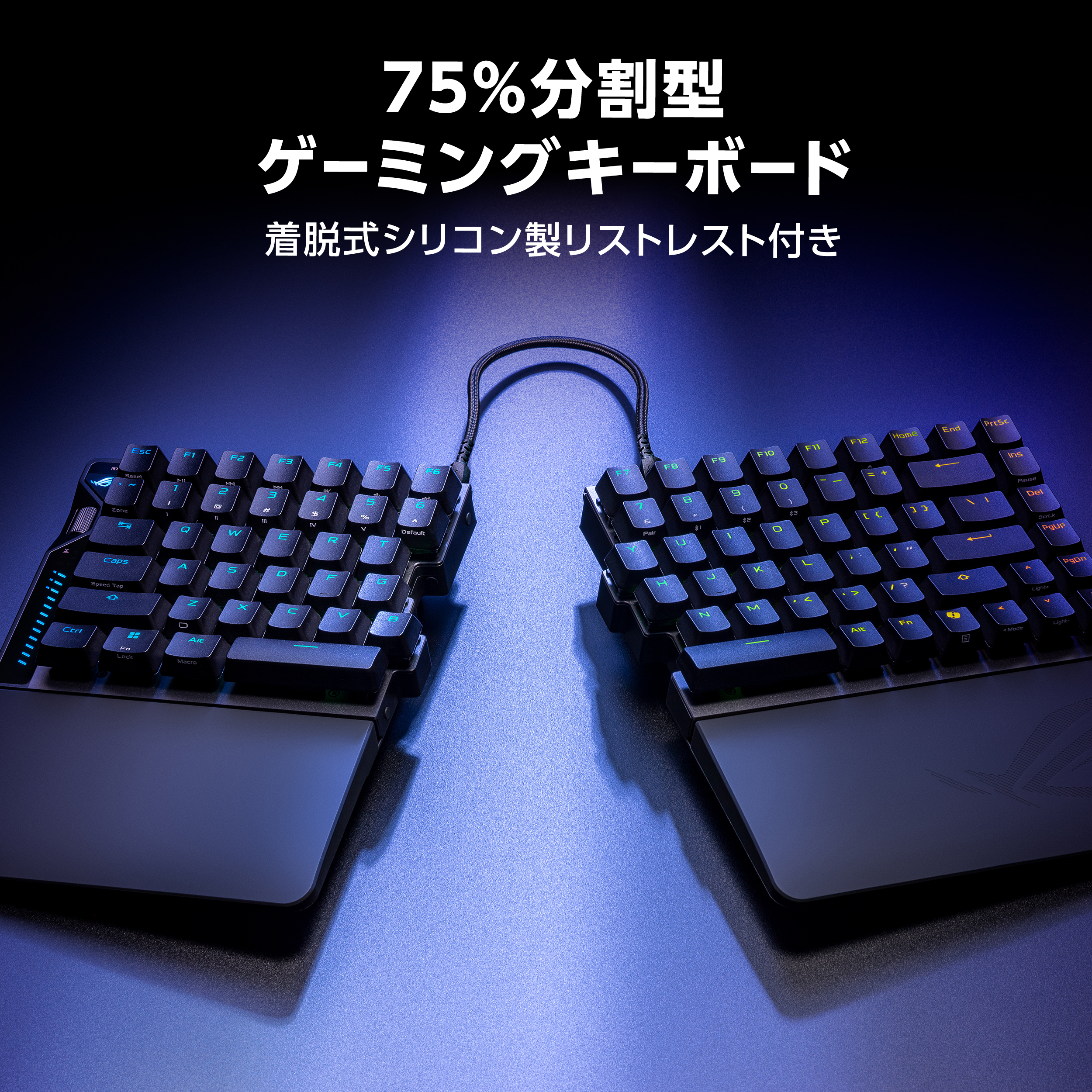 ラピッドトリガー対応の分割型ゲーミングキーボード「ROG Falcata Gaming Keyboard」が10月17日に発売_001