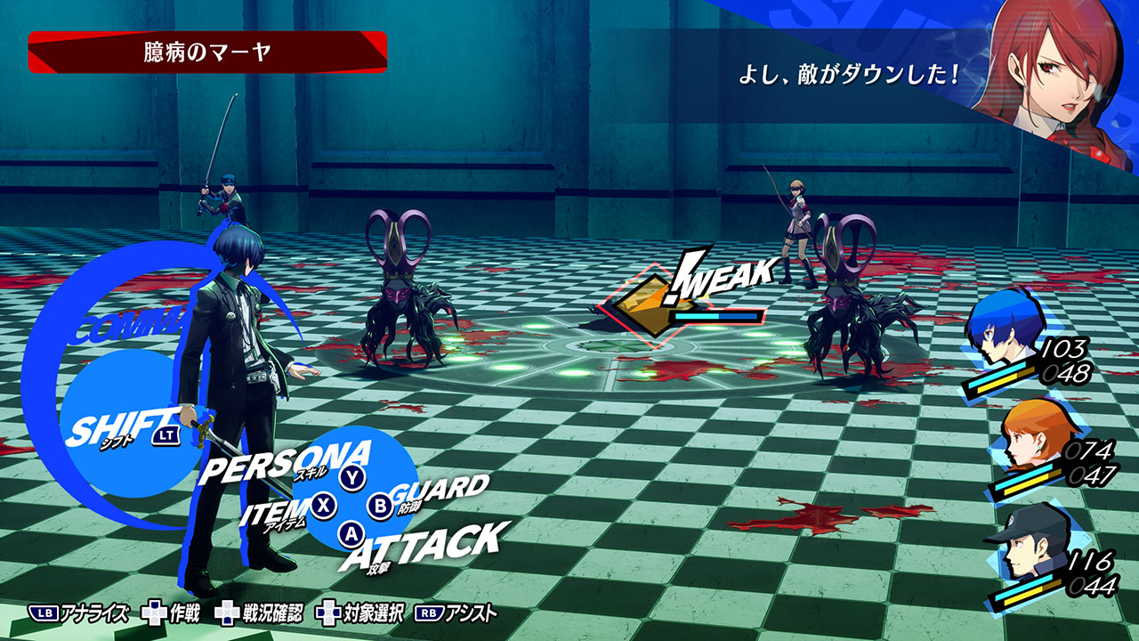 『ペルソナ３ リロード』のダウンロード版が価格改定へ
_001