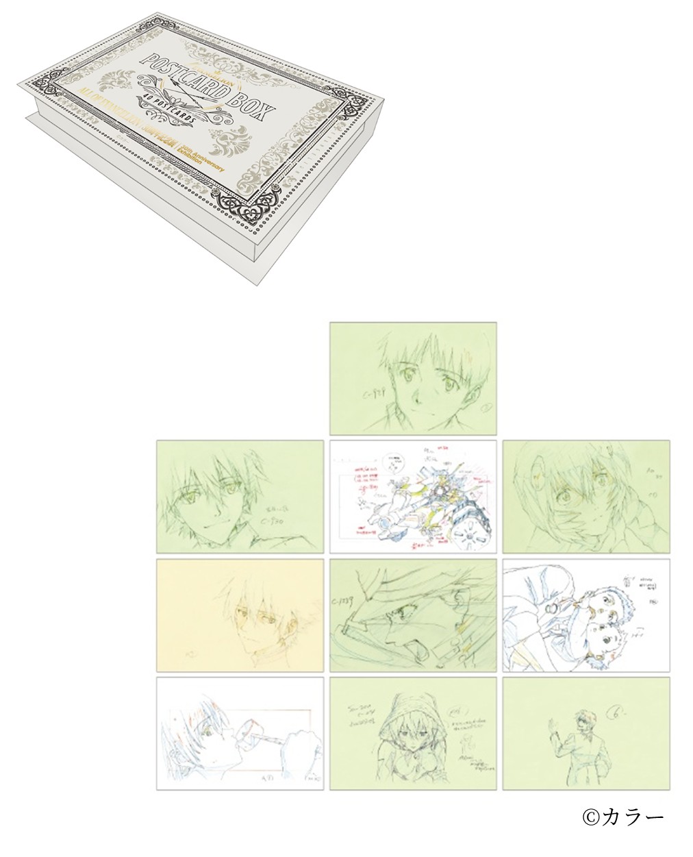 「エヴァンゲリオン」30周年記念展が11月14日より六本木ヒルズにて開催_006