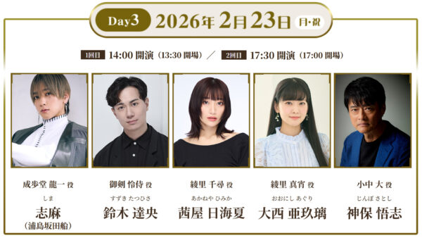 『逆転裁判』が“朗読劇”化！ あの狩野英孝さんが成歩堂龍一役を演じる_010