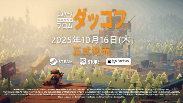 『エスケープ フロム ダッコフ』が配信開始。『タルコフ』ライクの見下ろし型PvE脱出シューティングゲーム_011